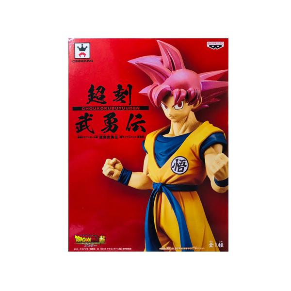 超刻武勇伝 ベジータ&悟空 フィギュア Amazon.co.jp: バンプレスト 映画ドラゴンボール超 超刻武勇伝 SSG