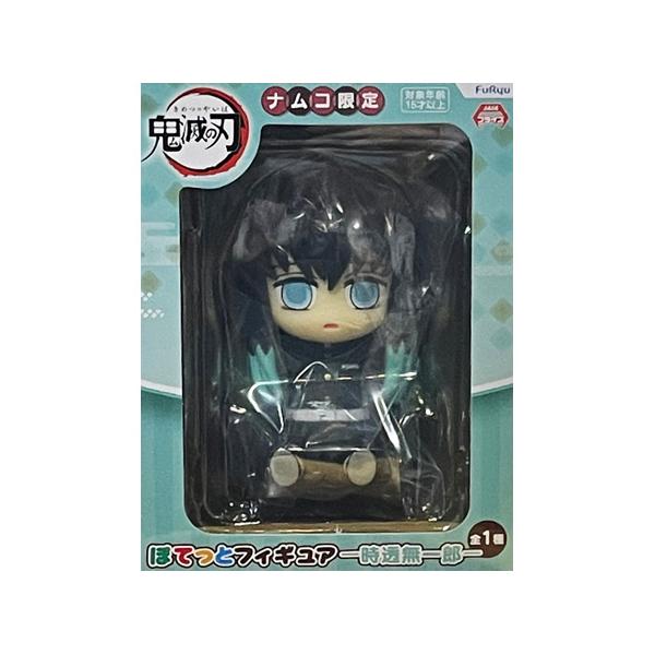 フリュー 鬼滅の刃 ぽてっとフィギュア 時透 無一郎 単品 ときとう む