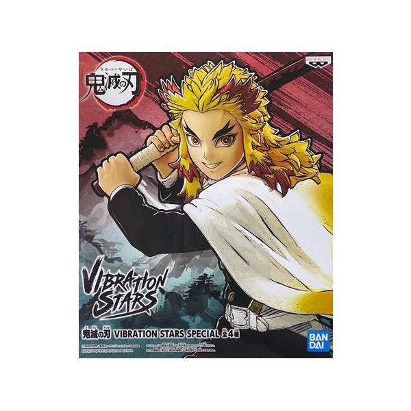 BANPRESTO 鬼滅の刃 VIBRATION STARS SPECIAL 煉獄 杏寿郎 単品 BANPRESTO 鬼滅の刃 VIBRATION STARS SPECIAL 煉獄 杏寿郎 単品