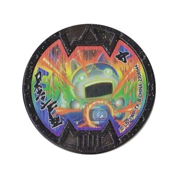 Cdjapan 妖怪メダルバスターズ 第二幕 鬼討伐きびだんご編 ロボニャンf型 ホロ Bメダル 全品送料無料 Qr未登録 バンダイ 妖怪ウォッチ Proxy Shopping Service Yahoo Shopping