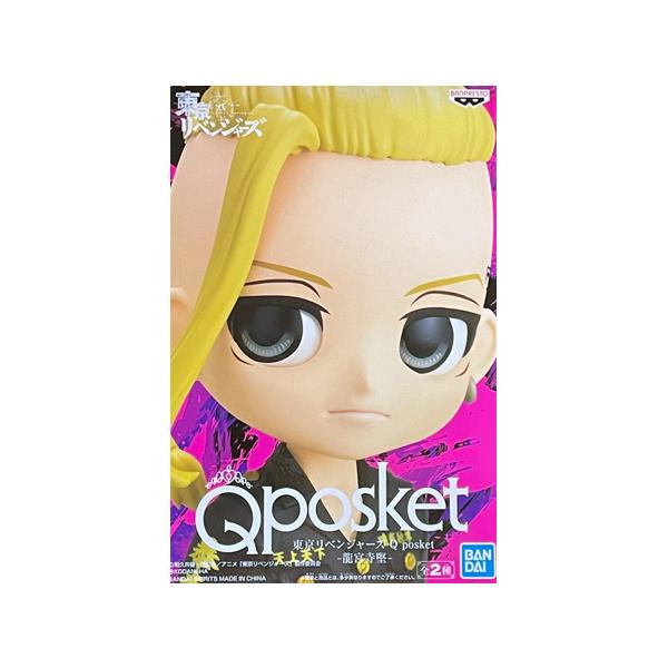 mixstore_mix5372