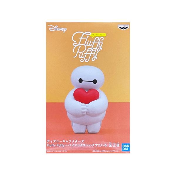 Disney Fluffy Puffy ベイマックス 2体セット 買取】ディズニーキャラクターズ Fluffy Puffy ベイマックス 全2
