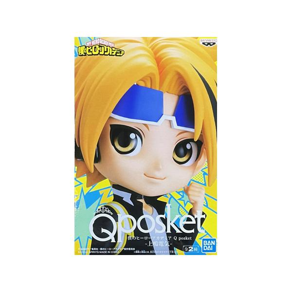 BANPRESTO - 僕のヒーローアカデミア　フィギュア　上鳴電気　ホークス　天喰環　ヒロアカ Amazon | Bandai Spirits Ichibansho 一番くじ 僕のヒーロー