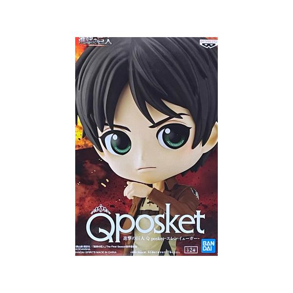 BANPRESTO 進撃の巨人 Q posket エレン・イェーガー 通常カラー