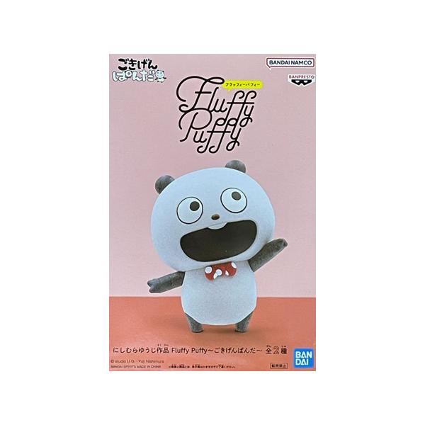 BANPRESTO（バンプレスト） にしむらゆうじ作品 Fluffy Puffy ごきげん
