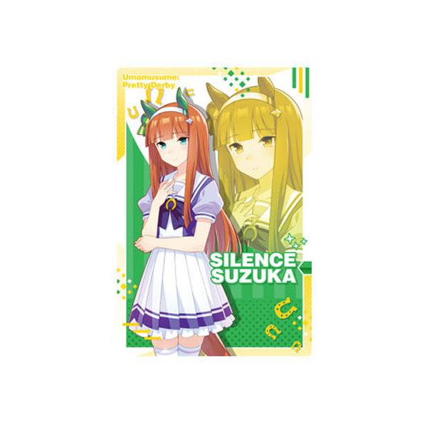 シ*ン様 サイレンススズカ　ウマ娘　シークレット　バスタオル　3493
