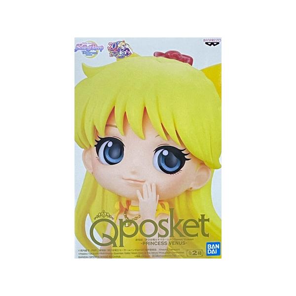 BANPRESTO - 新品【Qposket】セーラームーン／セーラーちびムーン／愛野美奈子 BANPRESTO 劇場版 美少女戦士セーラームーン Eternal Q posket