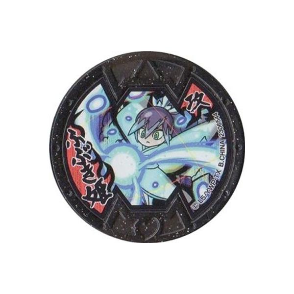 妖怪メダルバスターズ 第二幕 鬼討伐きびだんご編 ふぶき姫　ノーマル　Bメダル　全品送料無料　QR未登録　バンダイ 妖怪ウォッチ