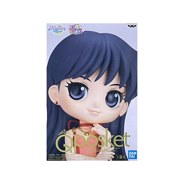 BANPRESTO 劇場版 美少女戦士セーラームーン Eternal Q posket