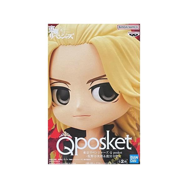 BANPRESTO 東京リベンジャーズ Q posket 佐野 万次郎 通常カラー