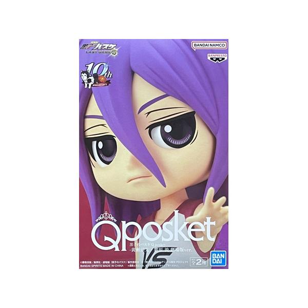 黒子のバスケ Qposketフィギュア 14点セット 黒子のバスケ」黒子＆火神やキセキの世代が集結！ デフォルメ