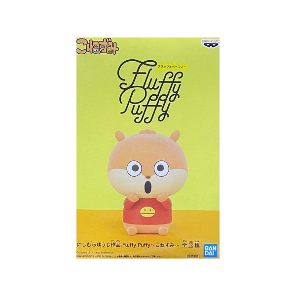BANDAI - ラスカル  にしむらゆうじ 限定グッズ グッズ | にしむらゆうじのひみつ展