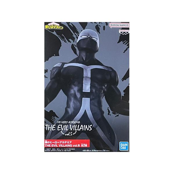 BANPRESTO 僕のヒーローアカデミア THE EVIL VILLAINS vol.5