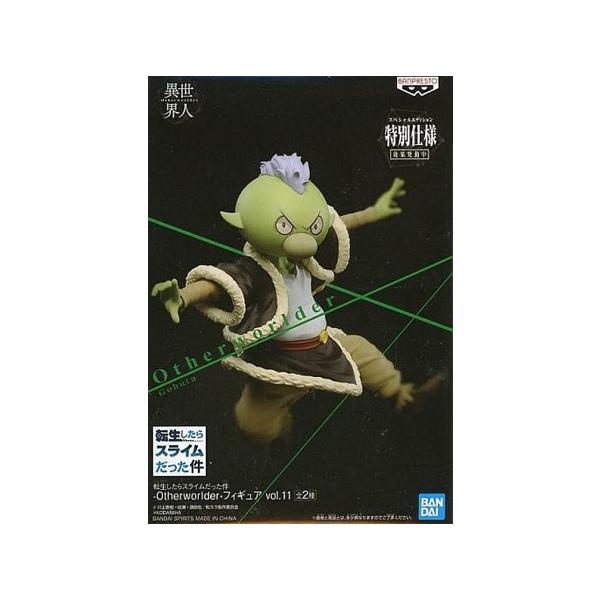 転生したらスライムだった件 Otherworlder フィギュア vol.11 ゴブタ 
