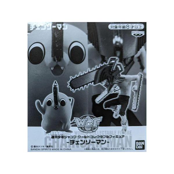 BANPRESTO（バンプレスト） 週刊少年ジャンプ ワールドコレクタブル