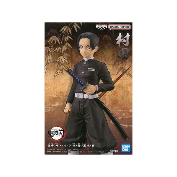 BANPRESTO（バンプレスト） 鬼滅の刃 フィギュア 絆ノ装 弐拾漆ノ型