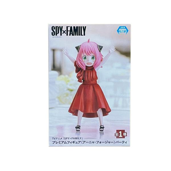 SPY×FAMILY スパイファミリー　プライズ　フィギュア　アーニャ　20個 SPY×FAMILY スパイファミリー プライズ フィギュア アーニャ 20
