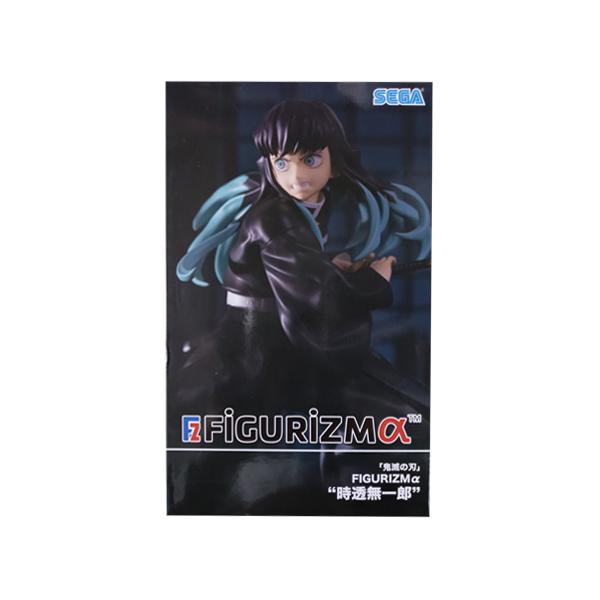 鬼滅の刃　霞柱　時透無一郎　ガチャ　フィギュア　セット　まとめ売り　★おまけ付き 鬼滅の刃 刀鍛冶の里編」にて活躍する霞柱・時透無一郎のPOP UP