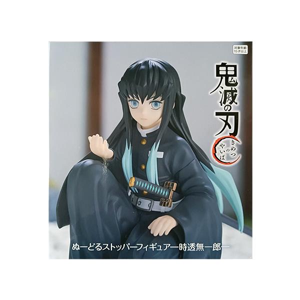 鬼滅の刃 ぬーどるストッパーフィギュア 時透 無一郎 単品 ときとう む