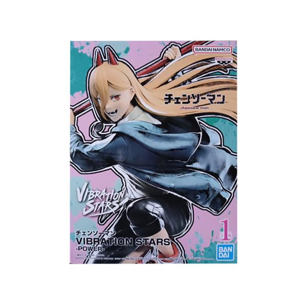 チェンソーマンVIBRATION STARS 4個 チェンソーマン VIBRATION STARS-POWER-Ⅳ パワー