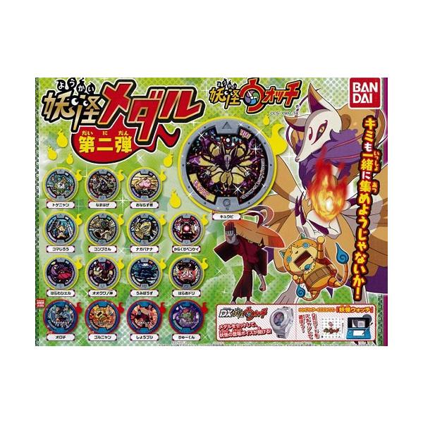 BANDAI バンダイ 妖怪ウォッチ メダル 約500枚 まとめ売り バンダイ 妖怪ウォッチ 妖怪メダル零 ～登場！Zメダルでアリマス