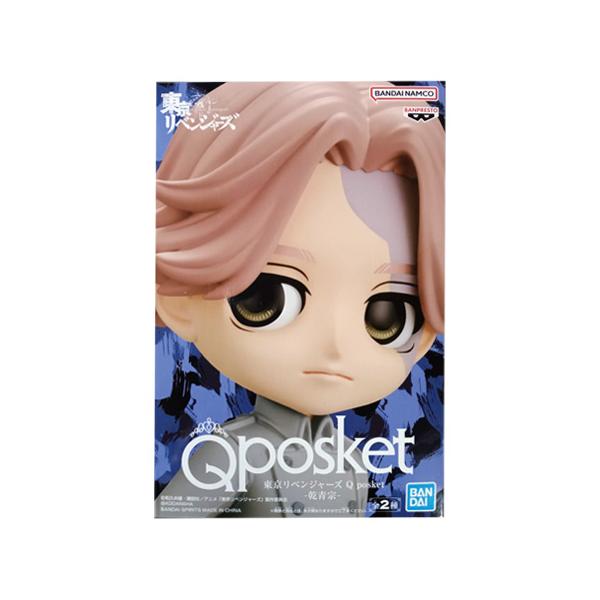 mixstore_mix7009