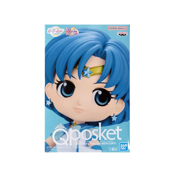 BANPRESTO 劇場版 美少女戦士セーラームーン Cosmos Eternal Q