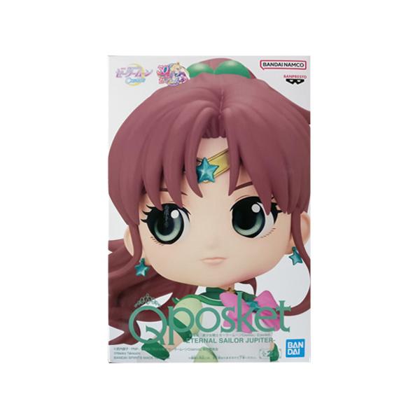 BANPRESTO（バンプレスト） 劇場版 美少女戦士セーラームーン Cosmos