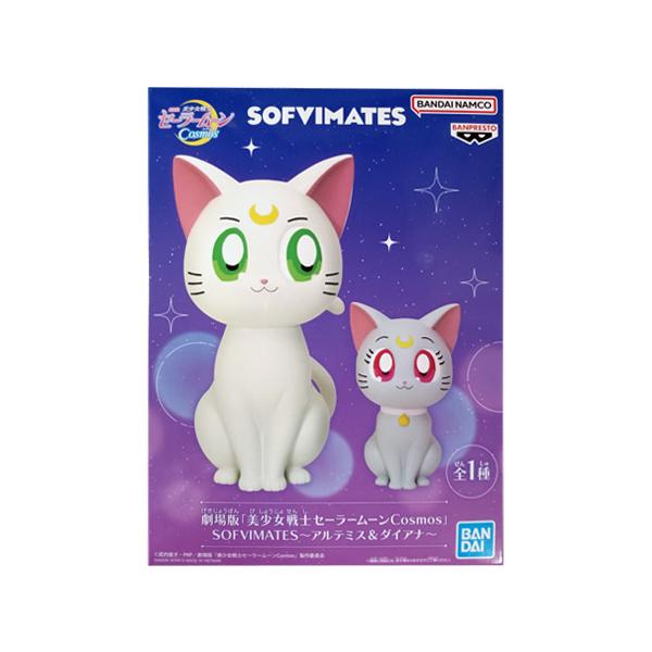 BANPRESTO 劇場版 美少女戦士セーラームーン Cosmos SOFVIMATES