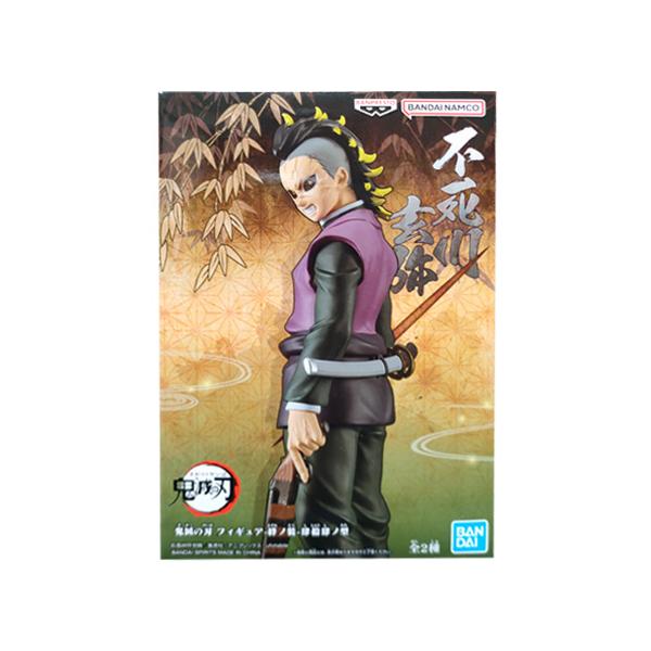 鬼滅の刃 フィギュア 絆ノ装 鬼ノ装 44体セット！② BANPRESTO 鬼滅の刃 フィギュア 絆ノ装 肆拾肆ノ型 時透 無一郎