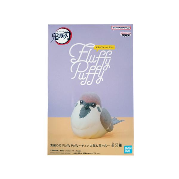 鬼滅の刃Q posket ＆ Fluffy Puffyセット　チュン太郎　茶々丸 鬼滅の刃Q posket ＆ Fluffy Puffyセット チュン太郎 茶々丸