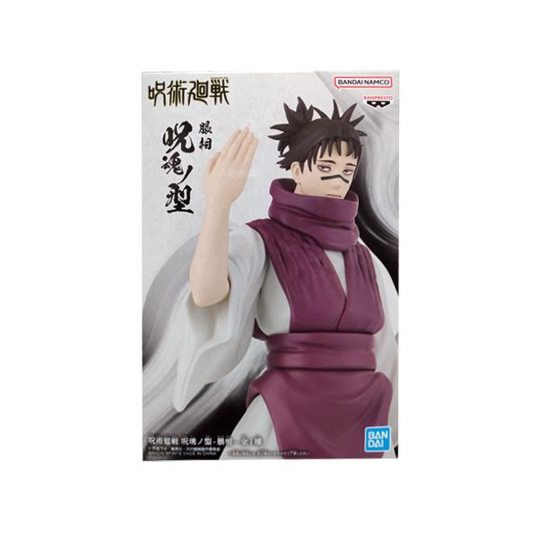 BANPRESTO 呪術廻戦 呪魂ノ型 脹相 単品 ちょうそう じゅじゅ