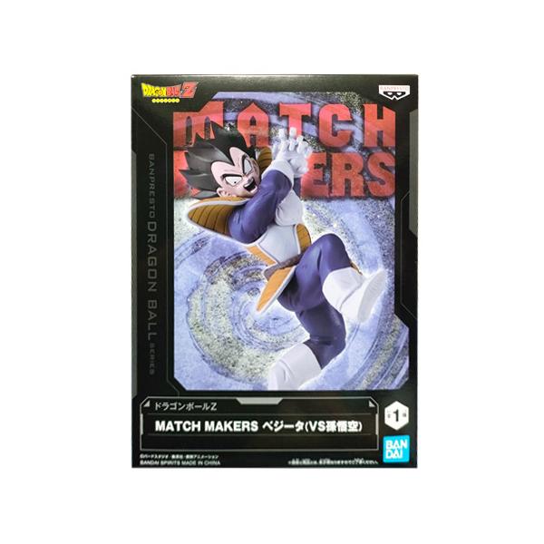 超美品！　孫悟空 (ベジータ)    ＢR    オマケ付き スーパードラゴンボールヒーローズ 孫悟空 BR ベジータ BR