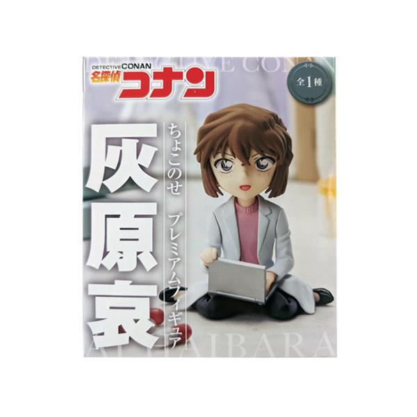 未開封　未使用　名探偵コナン　ちょこのせ　SPM　　4個セット 未開封】名探偵コナン ちょこのせプレミアムフィギュア 4体