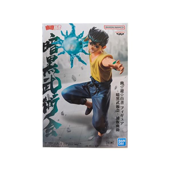幽☆遊☆白書 暗黒武術会 浦飯幽助 プライズ まとめ売り 52体セット 幽遊白書】浦飯幽助のプライズフィギュアがオンクレに登場！暗黒