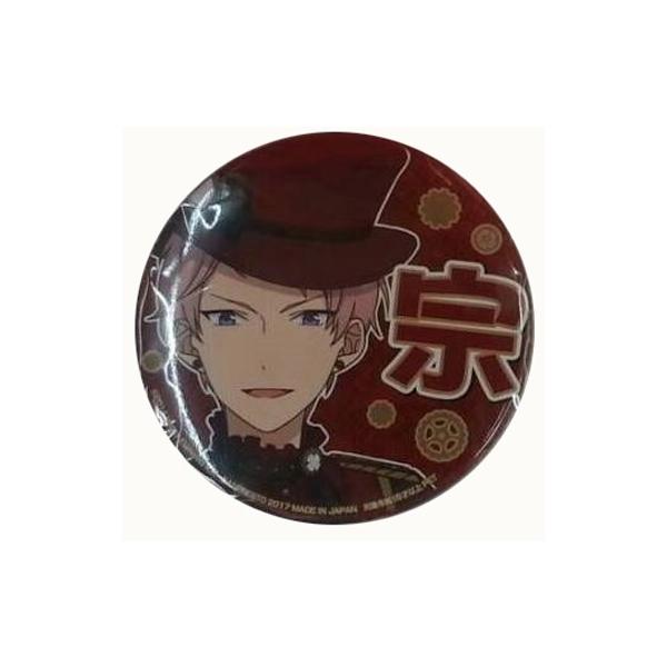 あんさんぶるスターズ！ 応援缶バッジ vol.2 斎宮宗 新品 【全品