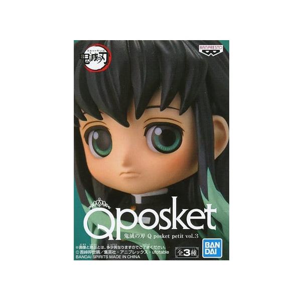 BANPRESTO 鬼滅の刃 Q posket petit vol.3 時透 無一郎 単品
