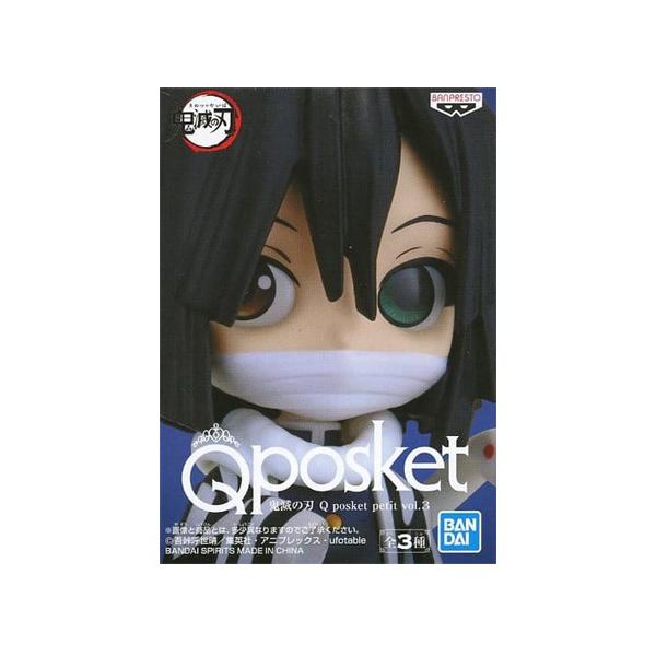 鬼滅の刃　伊黒小芭内　qposket まとめ売り mixstore_mix7581