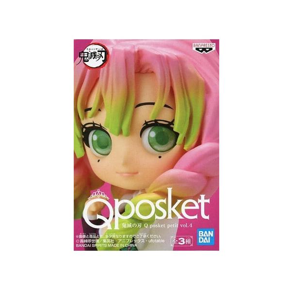 BANPRESTO（バンプレスト） 鬼滅の刃 Q posket petit vol.4 甘露寺 蜜