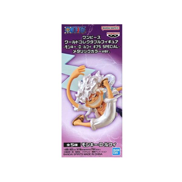 ワンピースフィギア他17個 BANPRESTO（バンプレスト） ONE PIECE ワンピース ワンピース ワールド