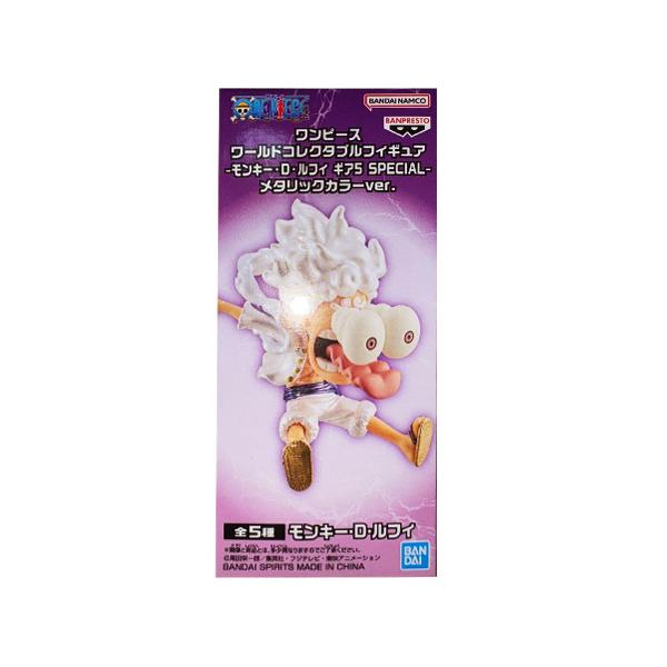 BANPRESTO ONE PIECE ワンピース ワールドコレクタブル