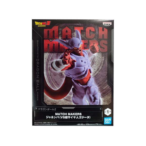 BANPRESTO ドラゴンボールZ MATCH MAKERS ジャネンバ VS 超 BANPRESTO ドラゴンボールZ MATCH MAKERS ジャネンバ VS 超