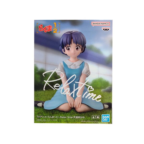 BANPRESTO TVアニメ らんま1/2 Relax time 天道 あかね 単品