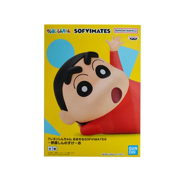 クレヨンしんちゃん おおきなSOFVIMATES しんのすけ 6個 まとめ売り クレヨンしんちゃん おおきなSOFVIMATES～野原しんのすけ