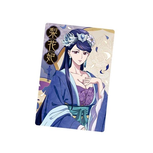 薬屋のひとりごと ウエハース 5 梨花妃 キャラクターカード R 単品 りふぁひ 食玩 ガチャ アニメ キャラ グッズ
