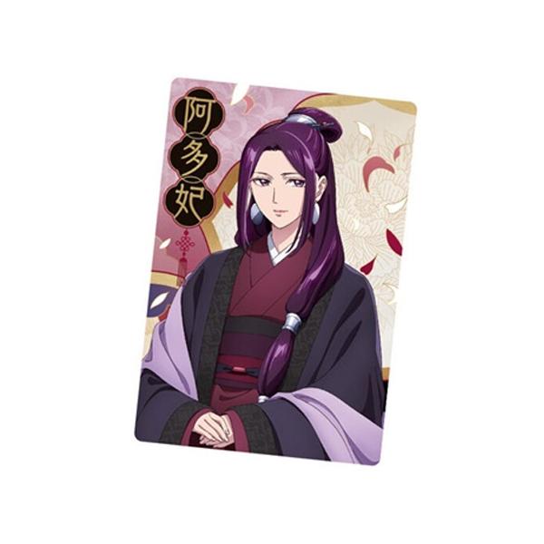 薬屋のひとりごと ウエハース 6 阿多妃 キャラクターカード R 単品 アードゥオヒ 食玩 ガチャ アニメ キャラ グッズ