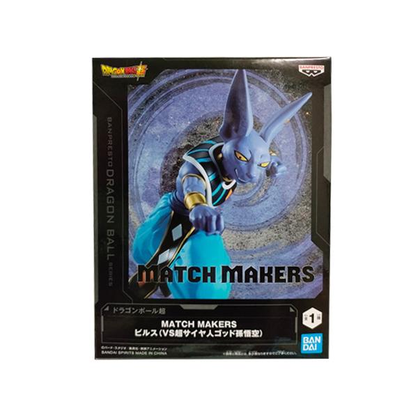 ドラゴンボール超 ビルス 超サイヤ人ゴッド孫悟空 フィギュア まとめ売り ドラゴンボールZ MATCH MAKERS ビルス（VS超サイヤ人ゴッド