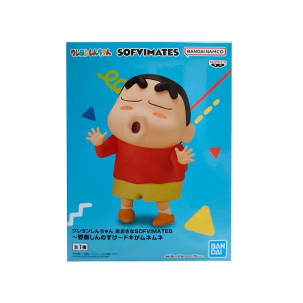 BANDAI（バンダイ） クレヨンしんちゃん おおきなSOFVIMATES 野原