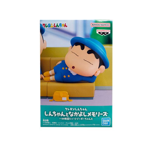 クレヨンしんちゃん しんのすけ なかよしメモリーズ SOFVIMATES 計8点 クレヨンしんちゃん しんのすけ なかよしメモリーズ SOFVIMATES