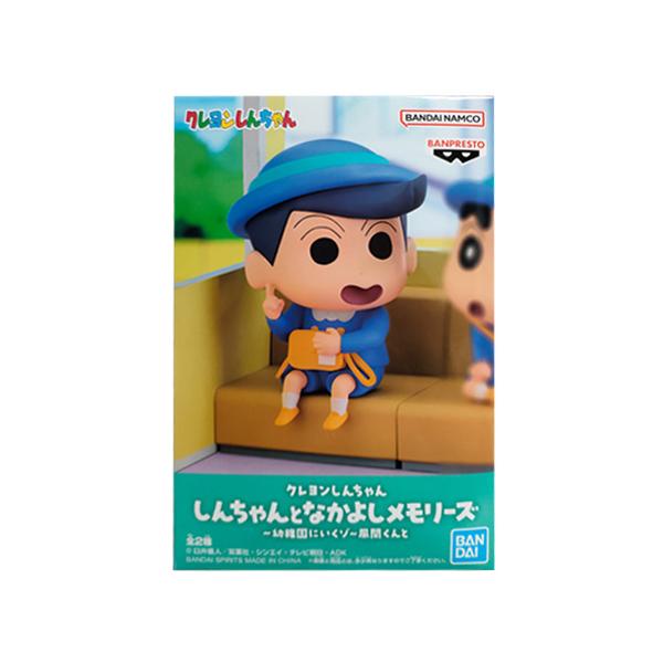 BANDAI（バンダイ） クレヨンしんちゃん しんちゃんとなかよし